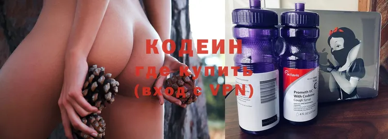 Кодеиновый сироп Lean напиток Lean (лин)  Малаховка 