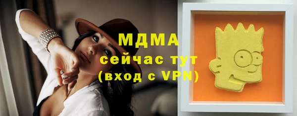 дистиллят марихуана Белоозёрский